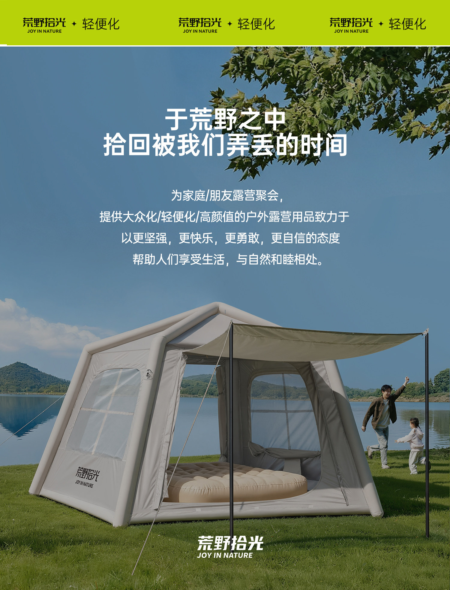 Quick-Opening Fully Automatic Inflatable Tent, Lightweight Portable Outdoor Camping Gear, Thickened Windproof Camping Equipment, No Assembly Required