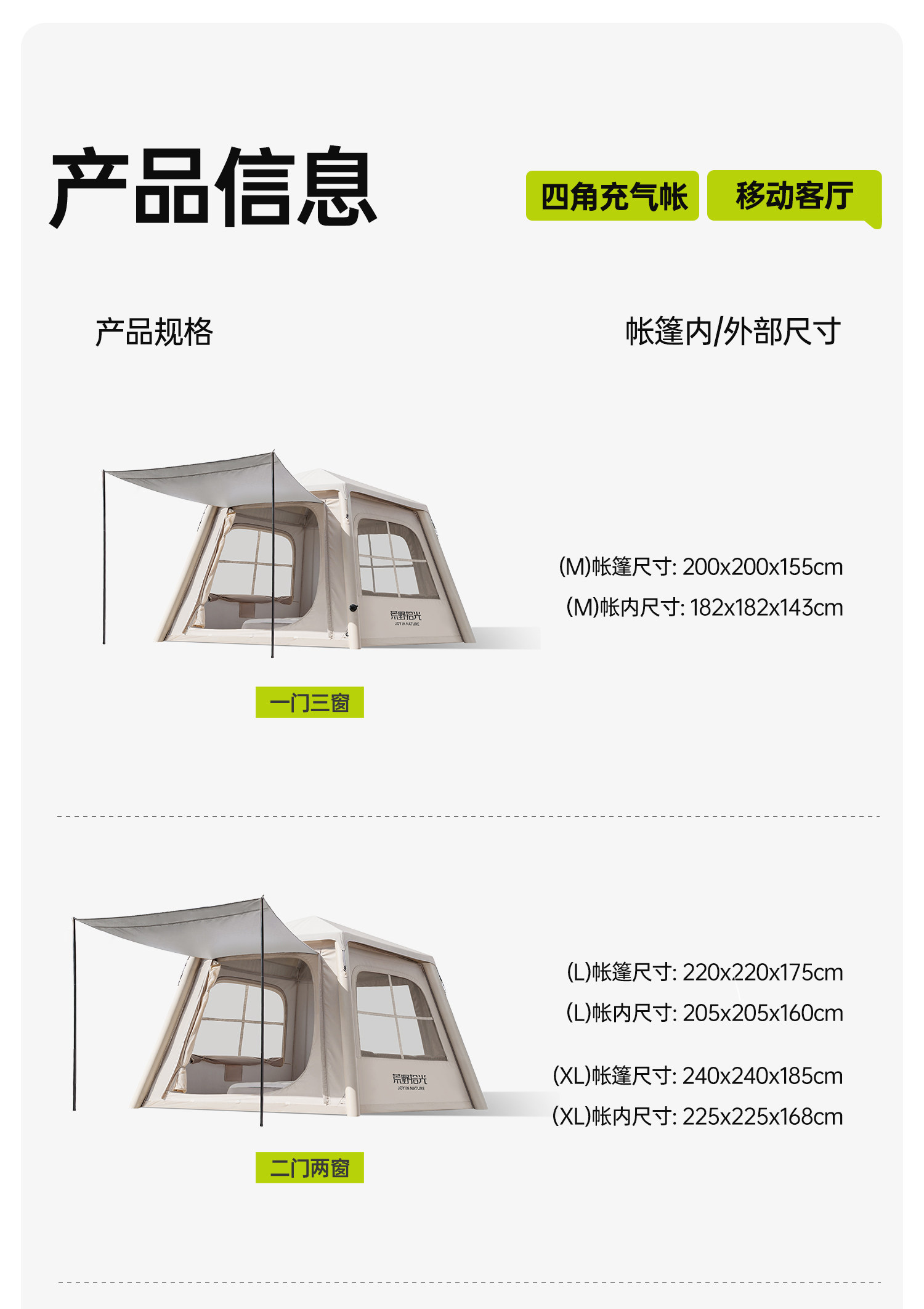 Quick-Opening Fully Automatic Inflatable Tent, Lightweight Portable Outdoor Camping Gear, Thickened Windproof Camping Equipment, No Assembly Required