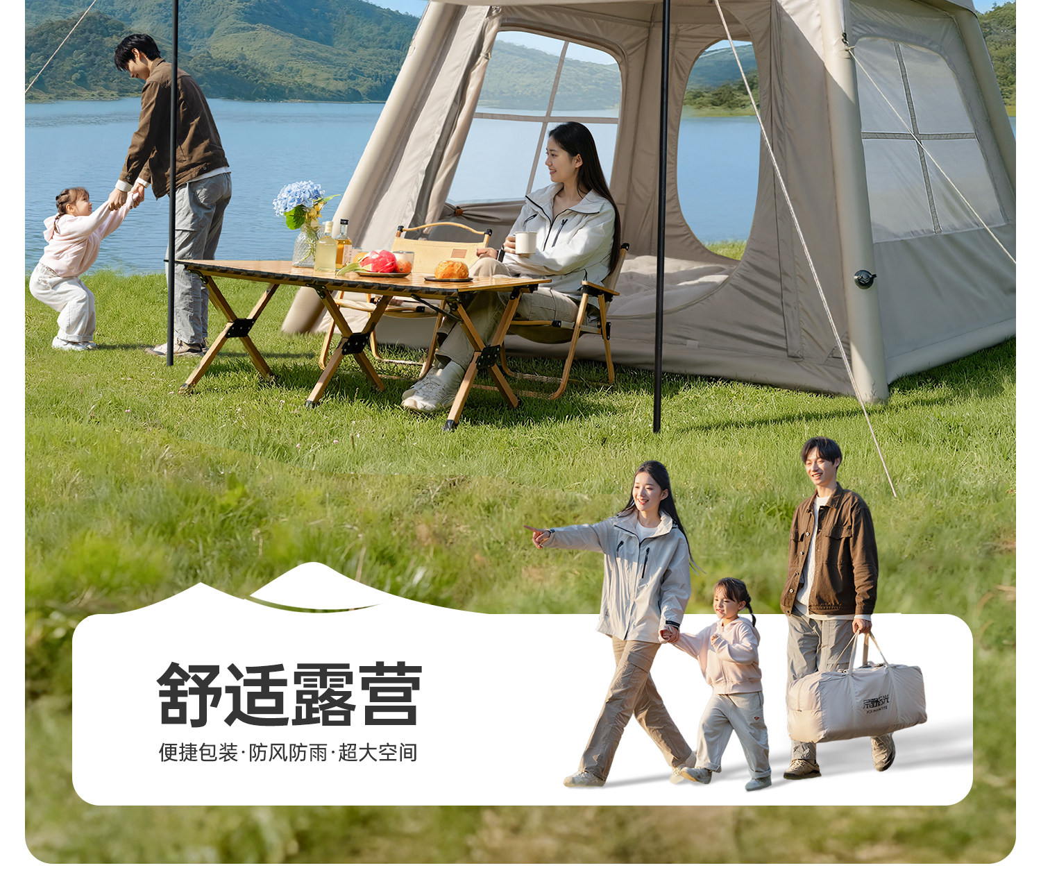 Quick-Opening Fully Automatic Inflatable Tent, Lightweight Portable Outdoor Camping Gear, Thickened Windproof Camping Equipment, No Assembly Required
