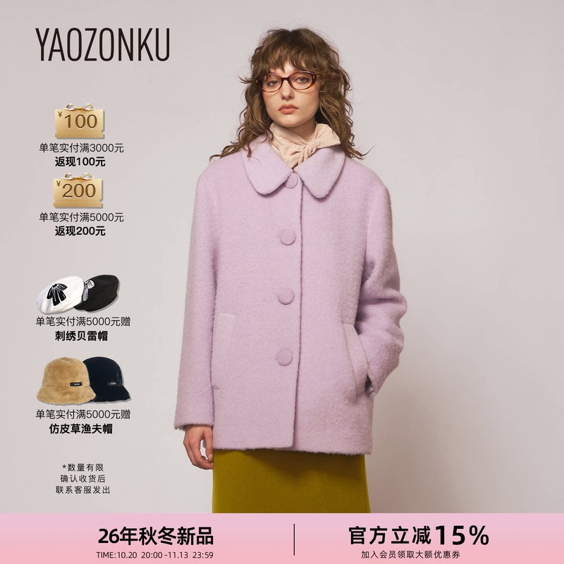 Yaozonku Yao Zonggu Designer Model 26 Autumn/Winter Peter Pan Retro Box-Style Coat Yaozonku Yao Zonggu Designer Model 26 Autumn/Winter Peter Pan Retro Box-Style Coat
