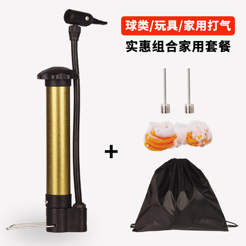 Inflator Basketball Gas Needle Football Volleyball Balloon Tire Portable Inflator Mini Suit Bespoke Ball Bag Ball Bag