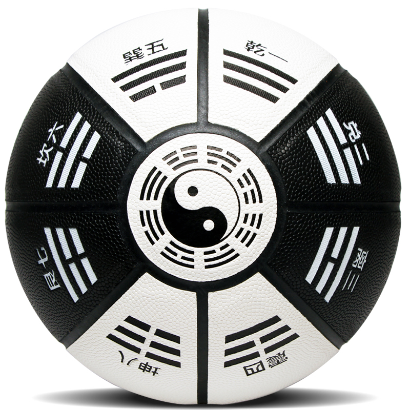 Black and white Tai Chi Gossip Basketball Indoor Abrasion Cement Ground Training Competition with Ball Military Gothic Adult Student Ball