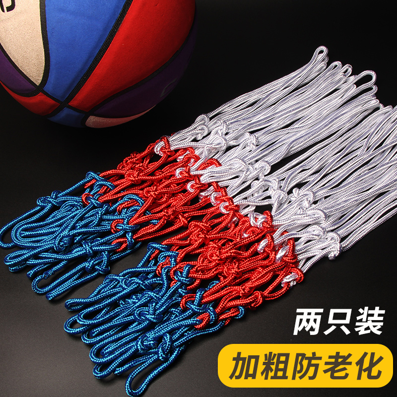 Basketball net basket net thickened than extended standard game basketball box net basket net net training basket net 2