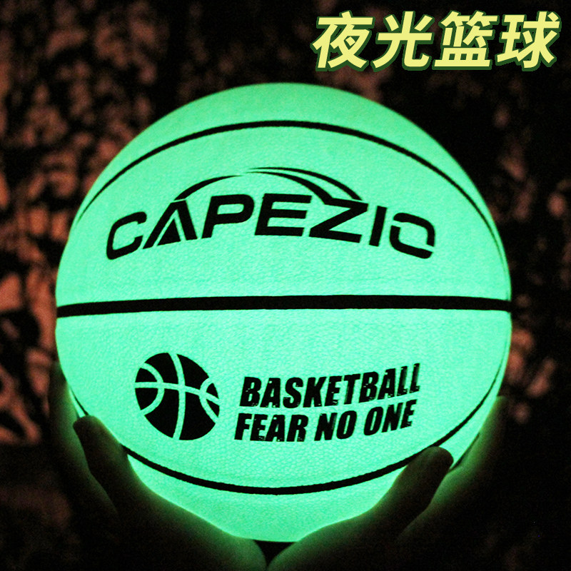 Luminous basketball luminous fluorescent 7 Number of adults who will light basketball Custom 5 Number of children Basketball Kindergarten shake-Taobao