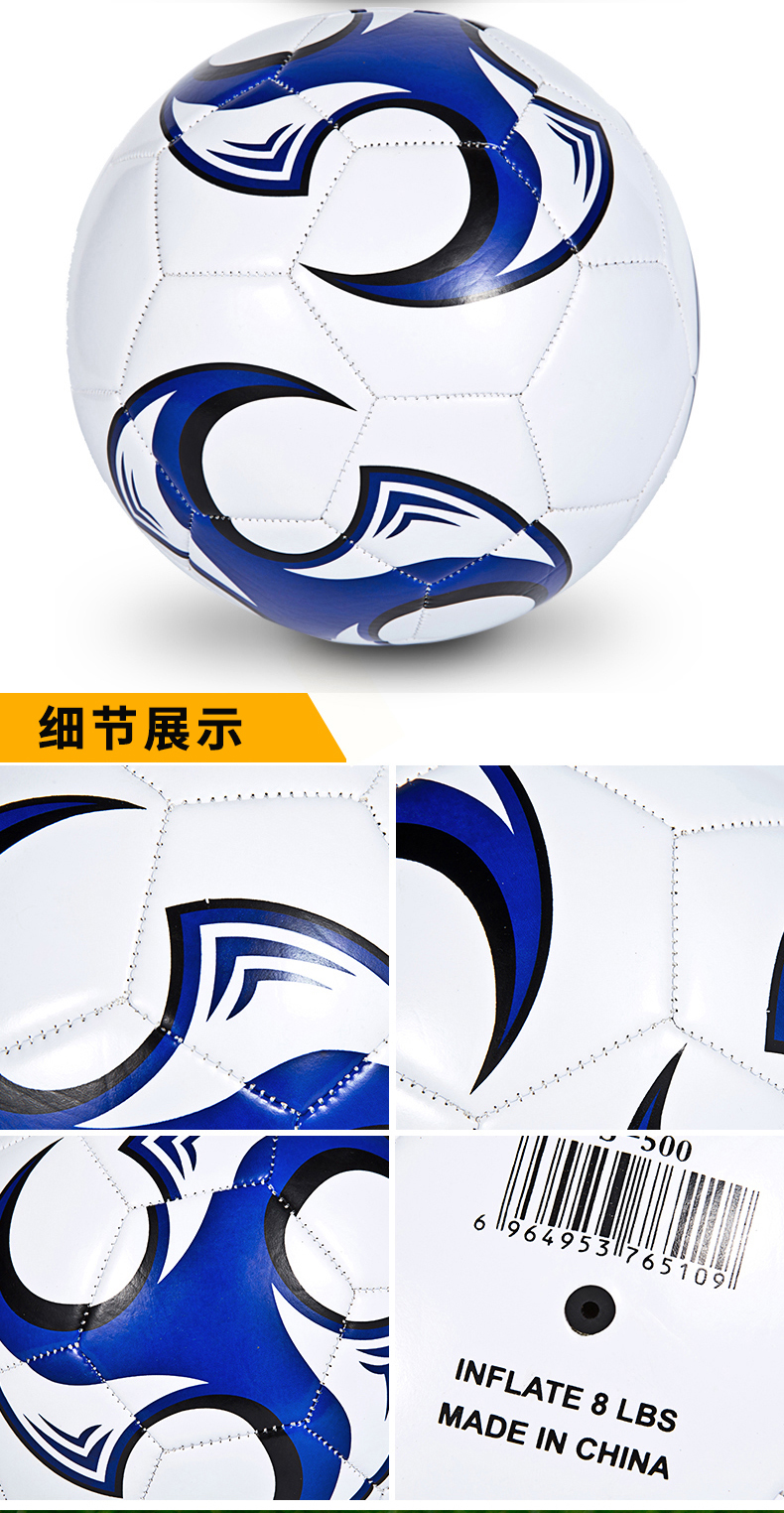 Ballon de football - Ref 5024 Image 10