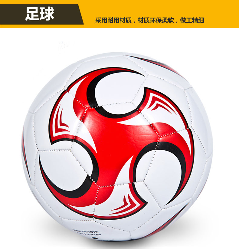 Ballon de football - Ref 5232 Image 14