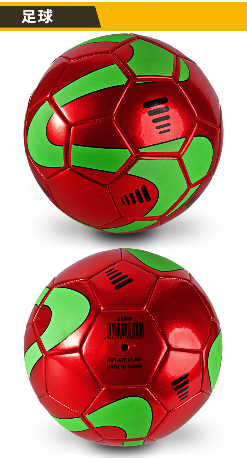 Ballon de football - Ref 5024 Image 15