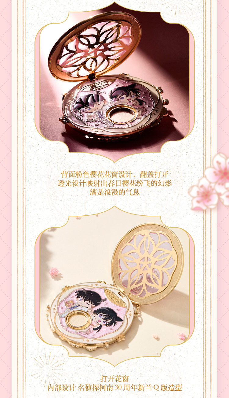 Долина красоты 【官方正品】keep奖牌花与誓约奖牌名侦探柯南新一小兰奖牌新兰