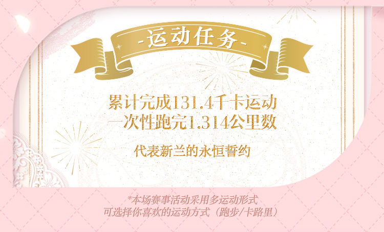 Долина красоты 【官方正品】keep奖牌花与誓约奖牌名侦探柯南新一小兰奖牌新兰