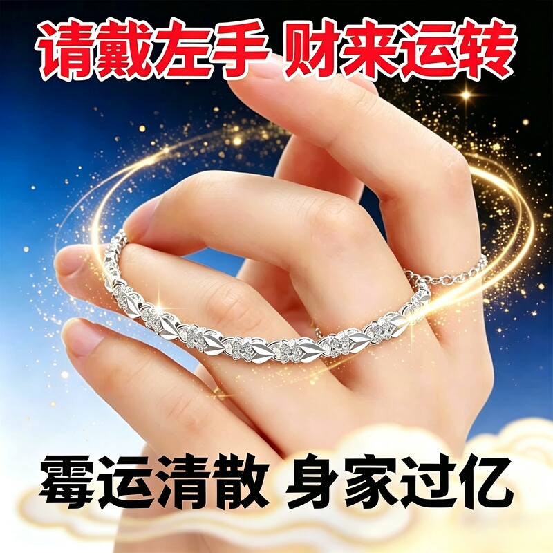 Wear on the Left Hand 【Fortune Comes】 Real and Effective Wealth-Attracting Bracelet, Adjustable, Non-Fading, for Men and Women Wear on the Left Hand 【Fortune Comes】 Real and Effective Wealth-Attracting Bracelet, Adjustable, Non-Fading, for Men and Women