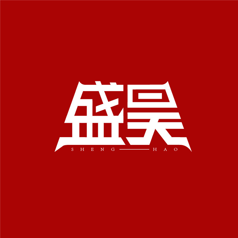 广州盛昊财税企业店