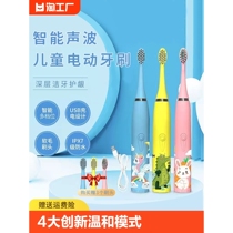 Shukang childrens toothbrush electric soft hair automatic 3 - 6 - 12 years old charging waterproof multi - grade children student card