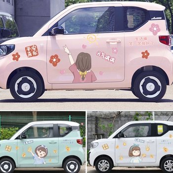 Wuling Hongguang Mini Ev Body Decoration Stickers Macaron Style to Make You Look Rich, Scratch Cover Stickers for Chery Panda Car Stickers