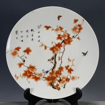 Overseas returned porcelain supplies antiques and antiques Qianlong year of the Qing Dynasty pastel maple leaf and bird pattern appreciation plate