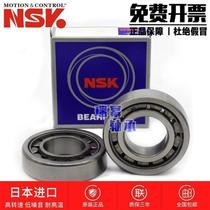 Imported NSK N203 204 205 206 207 208 209 EW EM C3 cylindrical roller bearings
