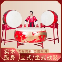Chinese red drum cowhide drum dragon drum vertical war drum 1-3 meters large drum dancing drum celebration event gong and drum performance drum
