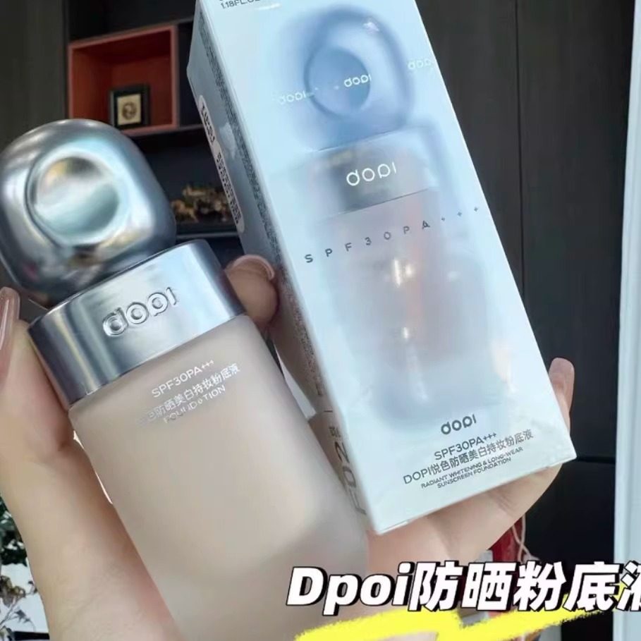 当清晨的阳光洒在肌肤上,我选择与它温柔相遇_粉底液_淘宝美妆网