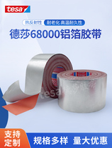 tesa tesa 68000 glass fiber aluminum foil automobile engine compartment radiant heat source shielding tape is aging resistant and self-extinguishing