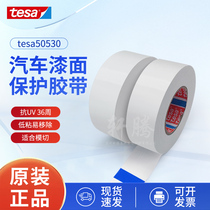 tesa tesa 50530 car special protective film body bumper transportation protection paint masking without residual glue