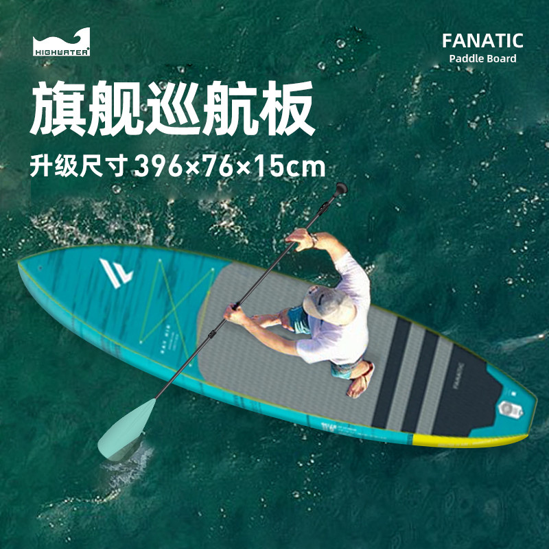 熱狂的なパドルボード、SUPパドルボード、インフレータブルウォータースポーツボード、セイルボード、ボート、パドルボーディング、非動力クルージング。