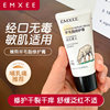 Manxi Sheep Fat Cream Breast Nipple Cream Nipple Balm Moisturizing Skin-Friendly Moisturizing Cream Sheep Fat Cream Care Cream Lanolin Cream