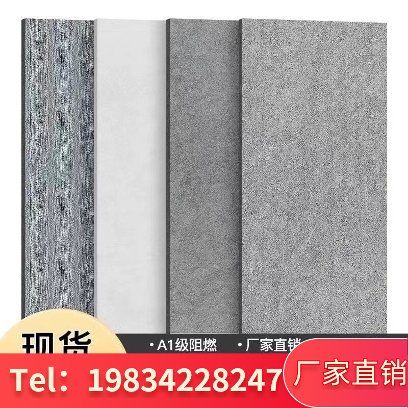 Beauty Rock Plate Wall Fine Sand Wire Drawing Fiber Cement Board Decoration Slotted Inner Wall Pull Trough Plate Tooling Engraving Art-Taobao