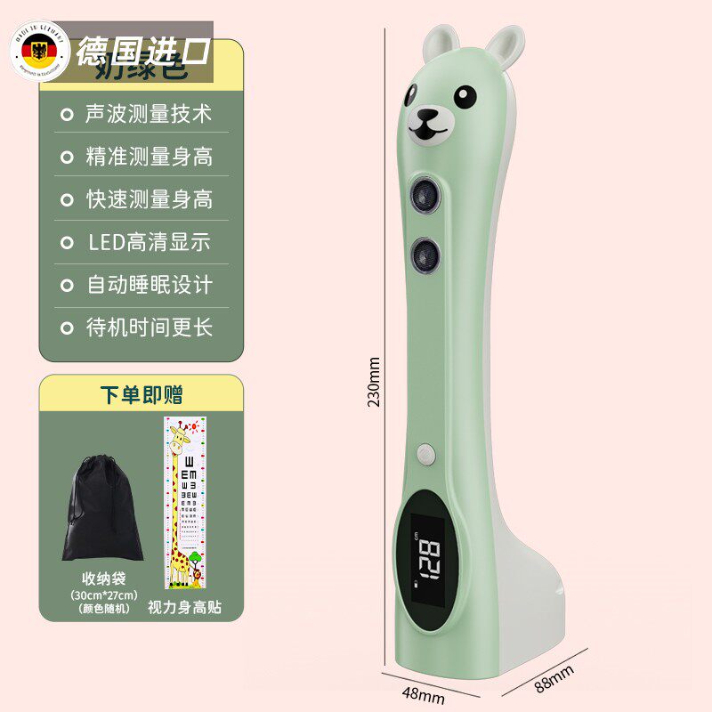 H. 무료 시력 및 키 스티커  보관 가방 키