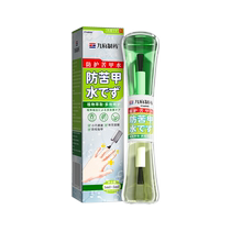 Горький Chia Water Anti-reling Handing Hands Child Bite Nailbing Nails Cuhk Child Baby Baby Waning Daub Smears