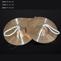 Pure copper large medium and small Beijing opera cymbals water cymbals 15cm 17cm 20cm small copper student cymbals