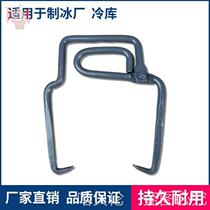 Portable ice tongs by Master Zhou single-handle hand guard type A ice tongs ice cube tongs crushed ice dragging cold storage ice making factory