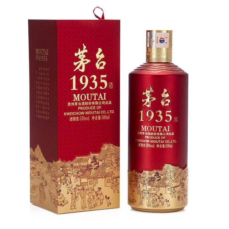 贵州茅台1935酒53度500ml单瓶盒装高度酱香型白酒收藏送礼评价- 淘宝网