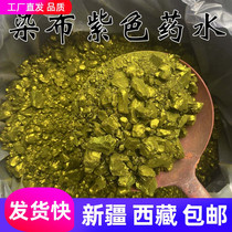 Xinjiang Tibet Guizhou minority Miao bright cloth dye dark red dye cloth Miao Buyi alkaline