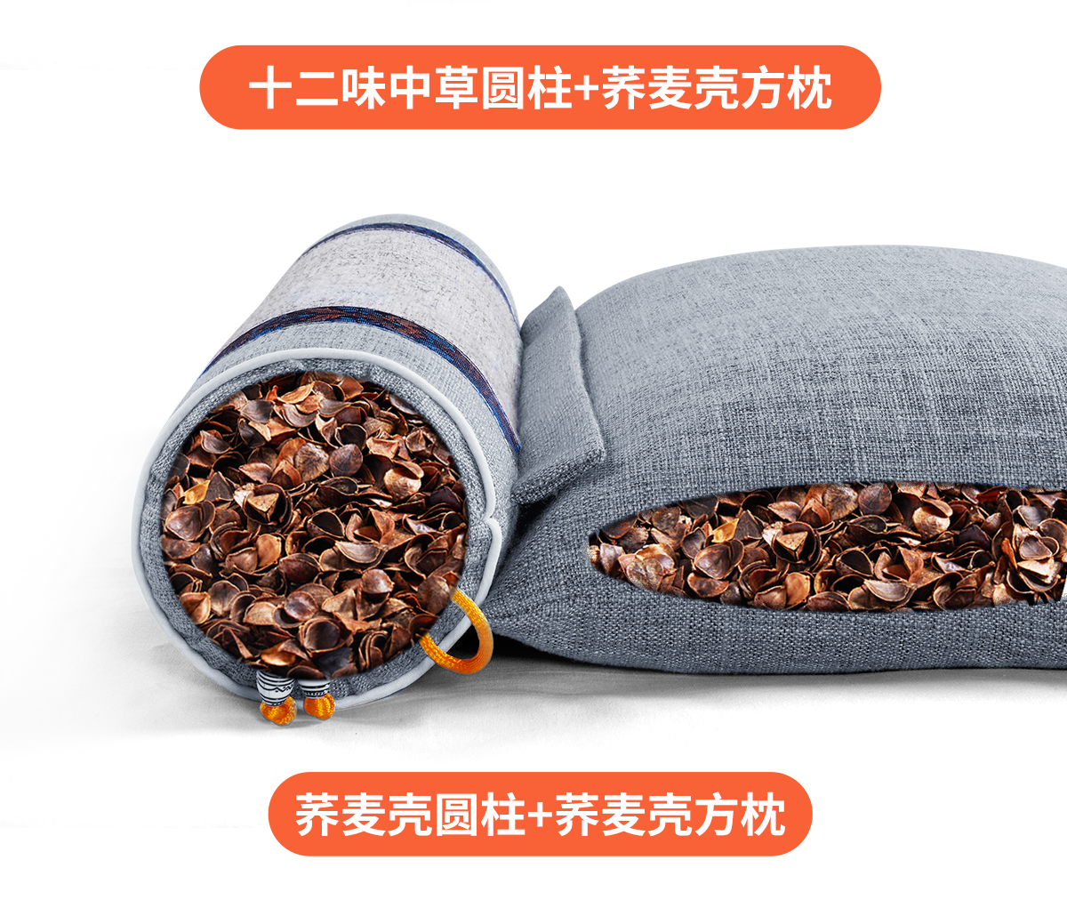 Подушка 颈椎疼痛热敷枕头助睡眠睡觉专用成人护颈椎枕决明子荞麦皮按摩枕