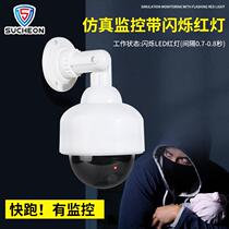 High-speed ball machine simulation camera fake monitor anti-theft anti-theft round probe with light realistic model outdoor rainproof