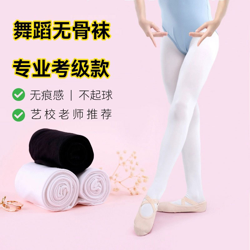Children's Dance Tights, White Pantyhose, Spring and Autumn Style, Seamless Toe, Summer Practice-Specific, Girls' Dance Wear