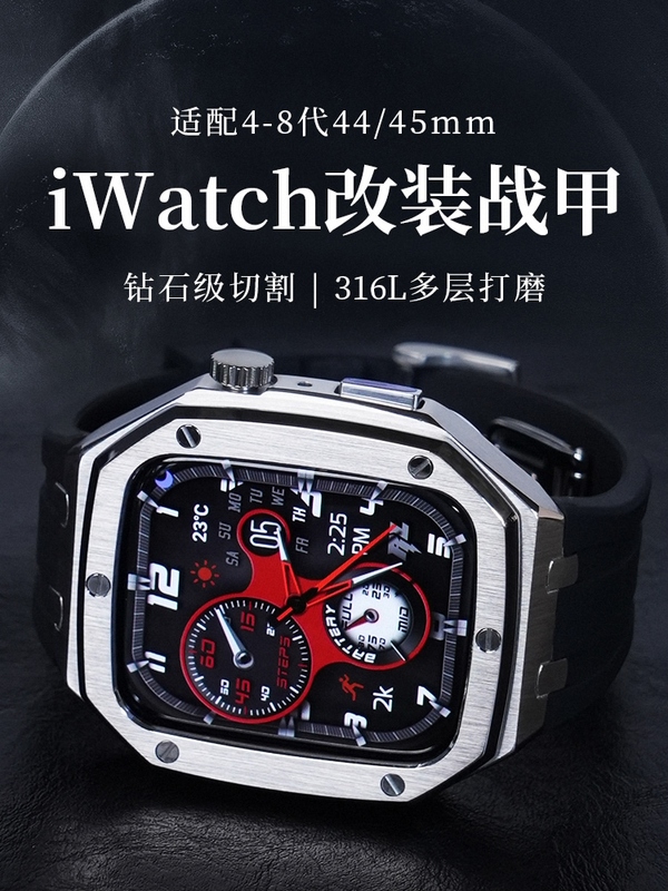 Suitable for Apple Watch 7/8 Watch Strap, High-End Metal iWatch Rubber Niche Creative Trendy Brand Watch 44/45mm Integrated Iw Oak 6Th Generation Se Modified Shell Frame 4 Stainless Steel Protective Cover