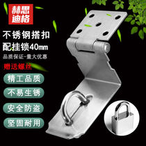 Hesdige stainless steel thickened door lock buckle with padlock anti-theft door buckle latch 90 degree buckle 4 inches with padlock 4