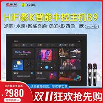Wals Maxpad 8 home smart background music host docks with Mijia Tuya smart central control screen