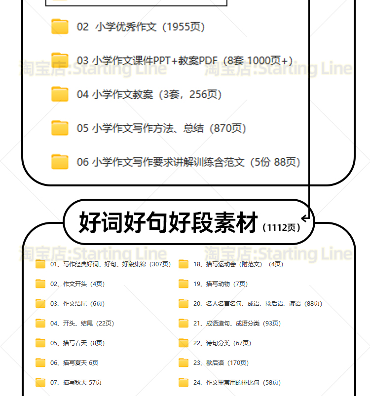 详情_13.jpg