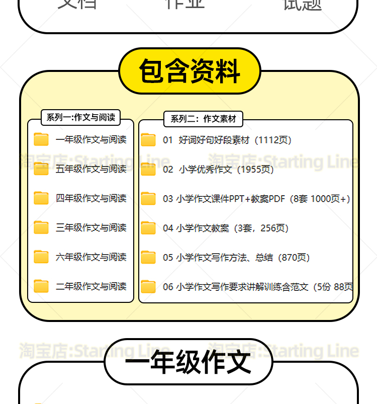 详情_02.jpg