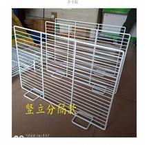 Refrigerator rack display cabinet freezer sub-layer refrigerator shelf grid partition grid partition cross-border independent station