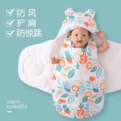 Autumn and winter thickened baby sleeping bag delivery room bag newborn supplies anti-shock swaddling bag towel out windproof