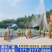 Internet celebrity shouting fountain decompresses shouting fountain outdoor scenic area large-scale activities high-pitched microphone voice-controlled amusement equipment Beijing