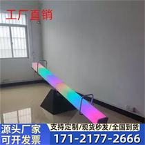 Outdoor waterproof luminous seesaw square park internet celebrity amusement equipment amusement park children interactive toys Guangxi