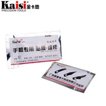 No. 12 blade 306 woodworking carving knife mobile phone film cutting blade art food material carbon steel sharp and durable