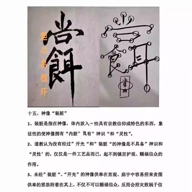 [Recommended Good Products] High-Definition Solving Method for Funeral Funeral [Color Printing] Illustrated Folk Traditional Culture