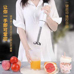 Aolanda High-Power Baby Food Processor Blender Juicer Household Handheld Blender for Beating Eggs and Mincing Meat