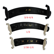 Small Ticento shoulder to shoulder cushion Shoulder Cushion Blush Cushion Charmonica Violin children Professional violinist Shoulder Tug Tug Sponge