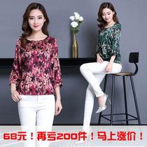 Manufacturers 2024 spring and summer new mothers clothing bottoming shirt loose middle-aged and elderly womens half-sleeved South Korean silk printed shirt