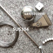 304 external hand-cranked lifting pole accessories red flag set flagpole lifting wire rope hand-cranked pulley ball